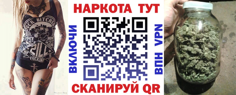 Наркошоп Емва А ПВП  Мефедрон  ГАШ  Конопля  КОКАИН 