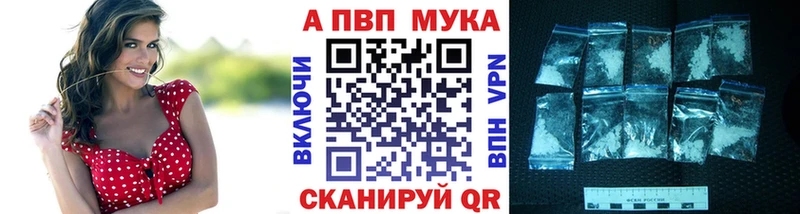 OMG ТОР  Емва  Альфа ПВП мука 