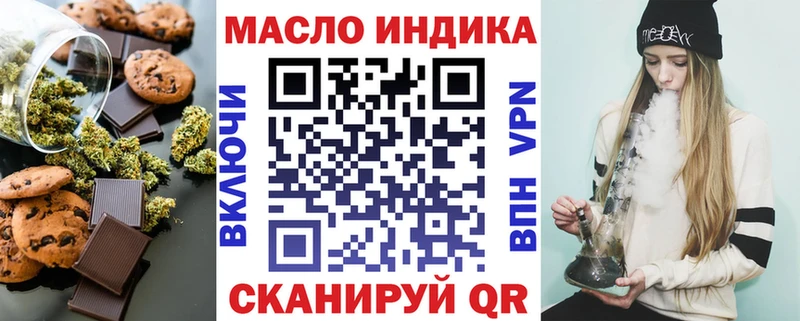 где купить наркоту  Емва  Печенье с ТГК марихуана 