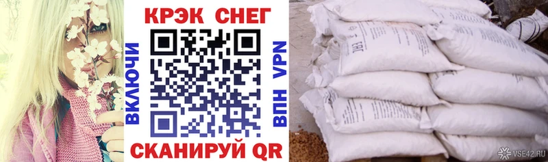 Cocaine Перу Емва