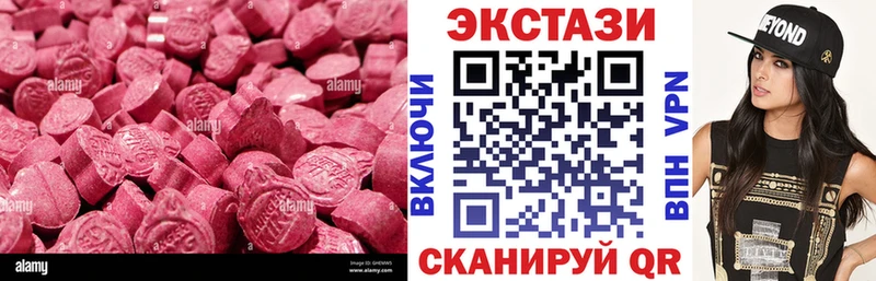 закладки  Емва  ЭКСТАЗИ 280 MDMA 