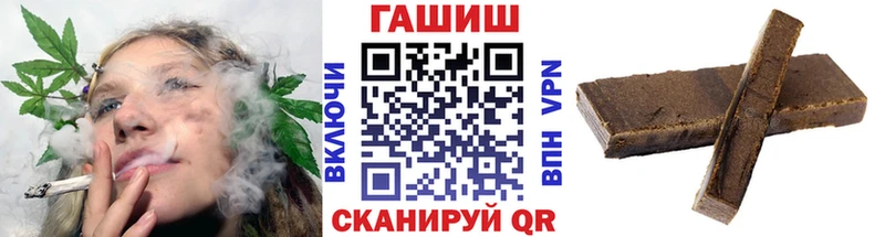 Гашиш Cannabis Емва