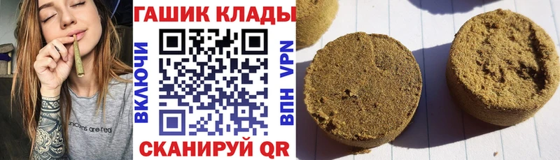 ГАШ hashish  наркошоп  Емва 
