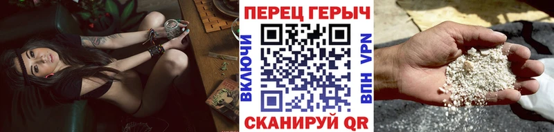 ГЕРОИН VHQ  наркота  Емва 