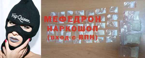 марихуана Беломорск