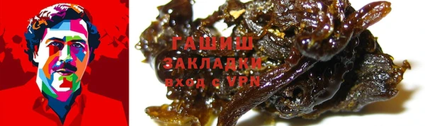 марихуана Беломорск