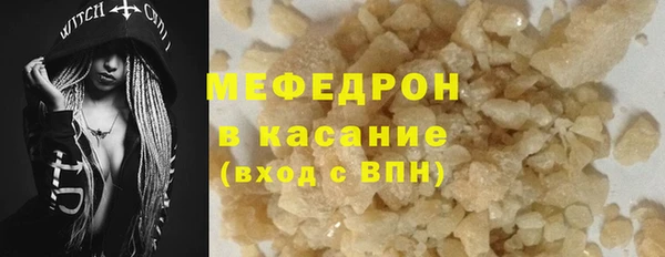 стафф Остров