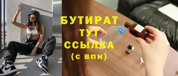 марихуана Беломорск