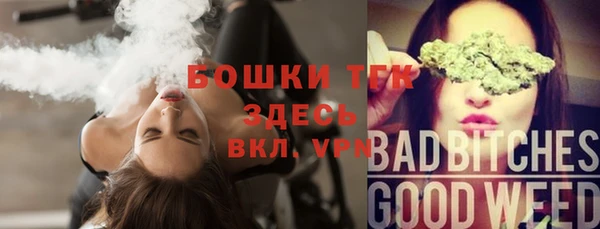марихуана Беломорск