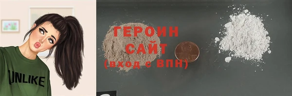 мескалин Белоозёрский