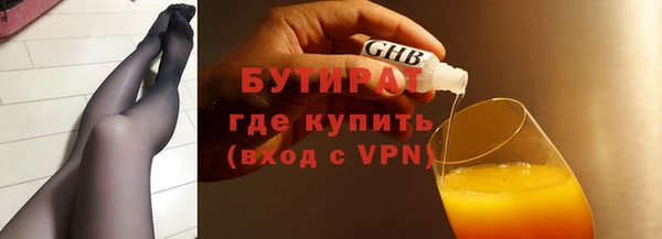 марихуана Беломорск