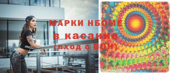марихуана Беломорск