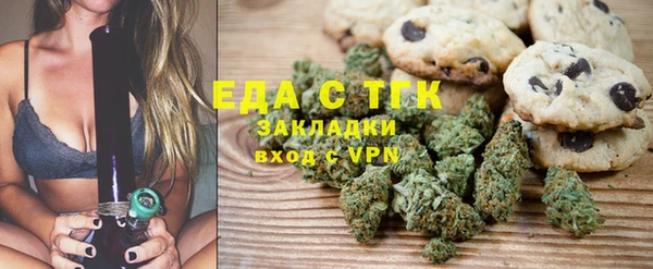 марихуана Беломорск