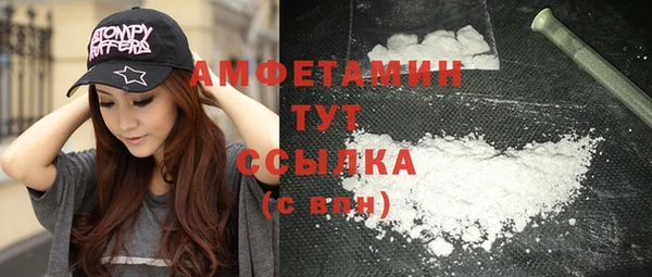 прущая мука Белокуриха