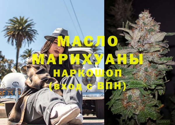 марихуана Беломорск