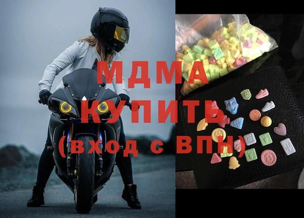 кокаин Осташков