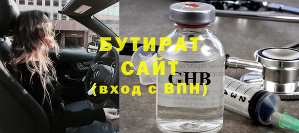 мескалин Белоозёрский