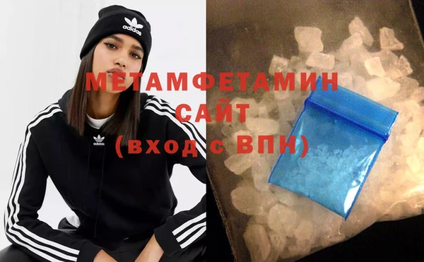 ALPHA-PVP Балабаново