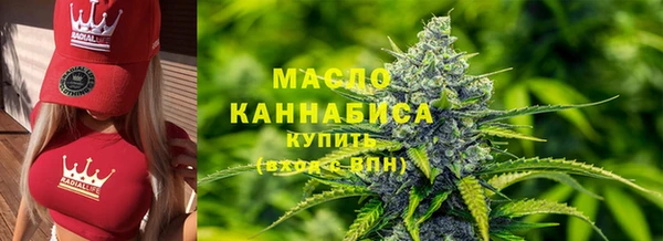 мескалин Белоозёрский