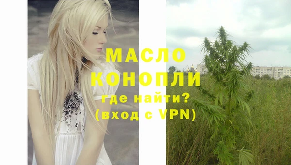 марихуана Беломорск