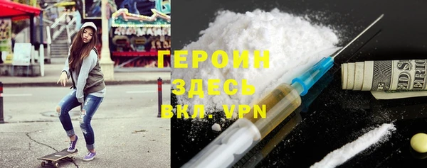 мескалин Белоозёрский