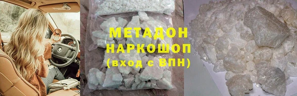 прущая мука Белокуриха