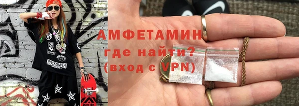 марихуана Беломорск