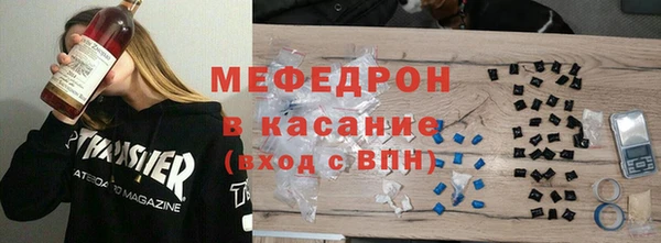 прущая мука Белокуриха