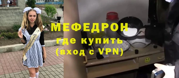 экстази Елабуга