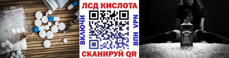 Лсд 25 экстази ecstasy  Емва 