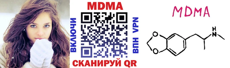 MDMA VHQ продажа наркотиков Емва