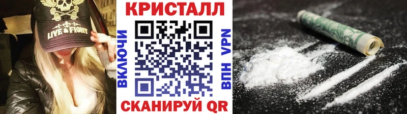 МЕТАМФЕТАМИН Methamphetamine Емва