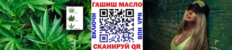 ТГК концентрат Емва
