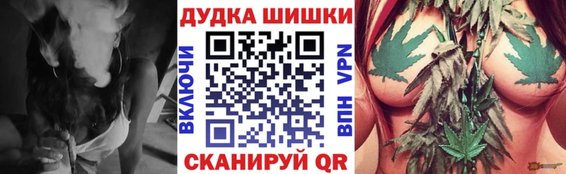 Бошки Шишки конопля  мориарти какой сайт  Емва 